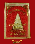 880.�ҧ���������ɰ� �Ѵ������ ���ͼ��������Ϳ���Ѵ�Цѧ ��35 ���ͧ�����Ѻ