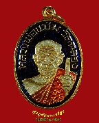 881.����­���ᵧ��ǧ������ �Ѵ��ͧ �.���� ���͡�����ͧŧ�� 107 �� ��¡��꺡��ͧ�����Ѻ