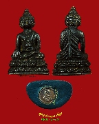 884.��С��� 9 ˹�� ��������Ѿ�� ��ǧ��ͤٳ �Ѵ��ҹ��� ��蹾���� ��2536 ��¡��꺡��ͧ�����Ѻ