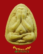 885.��лԴ�����⪤��� �Ѵ��д��㹷ç���� ��ا෾� ���ͧ�����Ѻ