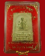 886.���稼���������èԵ�Ŵ� ��蹡ҭ������ɡ 50 �� �Ѵ�Цѧ ��38 ������ ���ͧ�����Һ٪Ҥ�Ѻ