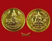 891.����­��оط��Թ�Ҫ ��ѧ��ǧ�������� �.��ɳ��š ��¡��꺹�Һ٪Ҥ�Ѻ***2