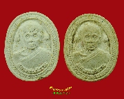 894.��м���ǧ��͡ѧ�ҹ �Ѵ�ӻ� � ������� 1�ش2ͧ�� ����ѧ��Һ٪Ҥ�Ѻ***1