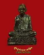 896.�ٻ������ǧ������ �Ѵ�Ѻ����¹ �.ྪú�ó� ��蹾Ѳ�� ��.��������� ��50 ��¡��꺡��ͧ�����Ѻ