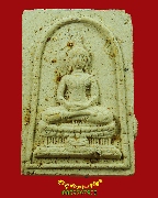 897.������稻ү������� ��ǧ���ح �Ѵ�ѧ�й�� �.�Ҫ���� �����ѧ�����ԡ���͹��¹�Һ٪Ҥ�Ѻ