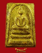 898.���稷ҷͧ ��ǧ��ͩҺ �Ѵ����Ҥ� �.�ԧ����� �����������ѧ��Һ٪Ҥ�Ѻ