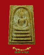 901.���稤�ṹ ����ط���� ��ǧ���� �Ѵ�ԡ�ŷͧ ��2519 ���ͨѴ��� �����ѧ��Һ٪Ҥ�Ѻ***3