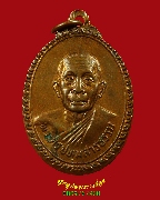 903.����­��ǧ���ǧ�� �Ѵ�Т�� ��2524 �����ѧ�����ԡ��Ѻ