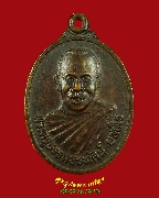 904.����­��Ф�ٸ����÷�ȹ� ����� �Ѵ⤡����ǧ �.�ѷ�ا ��������Ѻ