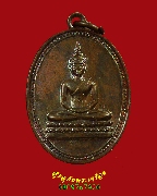 911.����­��оط� �Ѵ���غ �.���غ �.��þ������ �.������ä� �.�. 2526 ��¡��꺹�Һ٪Ҥ�Ѻ