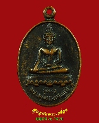 912.����­��оط��ʹ�� ���1 ������֡�ҹ���ҧ����� �Ѵ�������آ(�����ǧ) �.��§��� ��Һ٪Ҥ�Ѻ