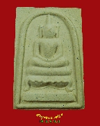 915.������稰ҹ����� ��ѧ���º �������ó� ��Һ٪Ҥ�Ѻ