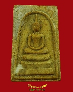 916.������稾�����˭� �Ѵ��� ��ا෾� �� 2510 ���ͨѴ������ ��Һ٪Ҥ�Ѻ