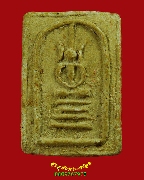 917.�����ٺ����� �ҹ����� �����ҨѴ��ҹ��������ѧ�����ԡ��Ѻ