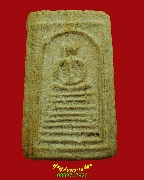 918.���稡�ͺ��Ш� �ҹ��Ҫ�� �����ҨѴ��ҹ��������ѧ�����ԡ��Ѻ