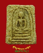 919.���稾�����ṹ �����ҨѴ��ҹ��� �����ѧ�����ԡ��Һ٪Ҥ�Ѻ