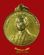 923.����­���ǧ �. 9 ��ǧ����� �Ѵ��оط��ҷ���ǡ �.�ԨԵ� ��28 ������ͧ �����Ź�Һ٪Ҥ�Ѻ**2