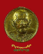 924.����­��蹡��Դ ��ǧ������ �ѵ� �Ѵ��ҹ⹹��ԭ �.�غ��Ҫ�ҹ� �����ѧ�����ԡ��Ѻ