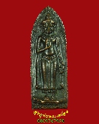 925.�����ǧ�׹ ���稾���ѧ��Ҫ(�ǹ) �Ѵ��د� �� 2511 �Ը��˭� ���ǧ �.9 �ç��Сͺ�Ը� ���������