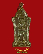 926.����­��оط� �Ѵ��Ҹҵ� �.ྪú��� ��2508 �����ѧ����ԡ��Ѻ