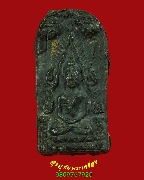 927.��оط��Թ�Ҫ�á⾸�� �Ѵ������� �.�����ո����Ҫ �� 2500 �����ѧ�����ԡ��Ѻ