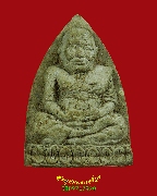 928.��ǧ��ͷǴ �ҹ��������� ��ջ����ʧ����˹� �.�ѧ�� �������ó��Ѻ