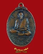 929.����­��Ф���ԨԵûѭ�Ҥس �Ѵ˹ͧ��� �.������� ���2 ��33 �����ѧ��Һ٪Ҥ�Ѻ