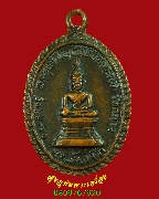 930.����­��оط����ķ������äѹ���� (��ǧ���ͧ���)��ǧ����آ �Ѵ��ҧ �.����Թ��� ��32 ��Һ٪Ҥ�Ѻ