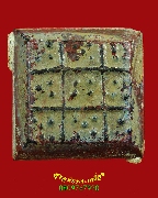 931.�蹹���� �Ѵ�������ѵ���Ҹҵ����������� �.��ɳ��š �����ѧ�����ԡ��Ѻ