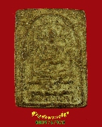 934.����� ����ӹҨ ������ҹ �����ҨѴ��ҹ �����ѧ�����ԡ��Ѻ