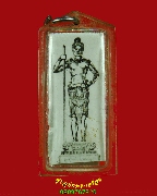 936.�ٻ��ҹ�������ѭ������(��) ��ѧ�ѹ�� ������������ �����ѧ�����ԡ��Һ٪Ҥ�Ѻ