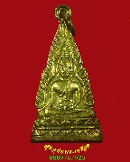 938.����­��оط����� �Ѵ��кҷ������ͧ �.��� �� 2526 ��¡��������Ź�Һ٪Ҥ�Ѻ***1