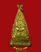 940.����­��оط����� �Ѵ��кҷ������ͧ �.��� �� 2526 ��¡��������Ź�Һ٪Ҥ�Ѻ***3