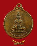 941.����­��ǧ��͢�� �Ѵ�Т�����§ ��¡��������ѧ���͹������ҡ��Һ٪Ҥ�Ѻ