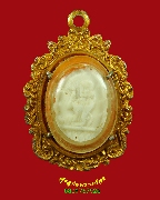 943.�ҧ��ѡ���ͧ��� ��ͺ���������������ͧ ��ѧ�ѹ�� ��������ѧ�����ԡ��Һ٪Ҥ�Ѻ