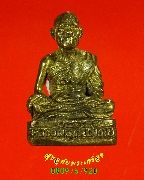 947.�ٻ���;�Ф���Ԩ�ó�����Ԩ (��ǹ) �Ѵ�ѧ�ͧ������ �.��ɳ��š �����������ѧ ��Һ٪Ҥ�Ѻ