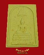 948.��оط��Թ���� �.�.�. �ͧ�ع�ѹ���� ���á��������� 80 ����� ��50 ������Ե�Ŵ� ���ͧ�����Ѻ