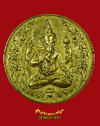 949.����­��оԦ�� �ҧ��зҹ�� ����Ф����������� ��51 No.1562 �Ը��˭� ���ͧ�����Һ٪Ҥ�Ѻ