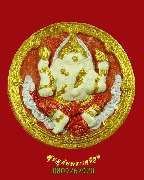 950.��оԦ�� �Ѵ��кҷ�ҧΌ �.��§���� �� 2550 ��蹢��������ѧ ���ͼ�ŧ�ջԴ�ͧ ���ͧ���**1