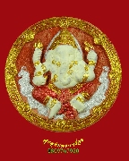 952.��оԦ�� �Ѵ��кҷ�ҧΌ �.��§���� �� 2550 ��蹢��������ѧ ���ͼ�ŧ�ջԴ�ͧ ���ͧ���**3