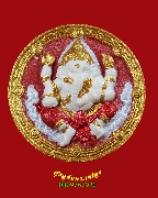 953.��оԦ�� �Ѵ��кҷ�ҧΌ �.��§���� �� 2550 ��蹢��������ѧ ���ͼ�ŧ�ջԴ�ͧ ���ͧ���**4