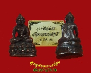 954.��Ъ���Ѳ�� ����͹����ѡ��� ��2551 �����ѧ�����ԡ ���ͧ�����Һ٪Ҥ�Ѻ***1