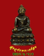 956.��Ъ���Ѳ�� ����͹����ѡ��� ��2551 �����ѧ�����ԡ ���ͧ�����Һ٪Ҥ�Ѻ***3