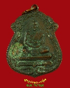 958.����­����á ��ǧ��ͧ͡ �Ѵ����� �.������� �� 2514 �����ѧ��Һ٪Ҥ�Ѻ