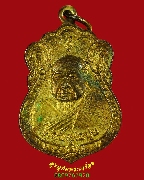 959.����­��ǧ��ͻ�� �Ѵ˹ͧ��� �ط�¸ҹ� �����ԡ��Һ٪Ҥ�Ѻ