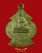 960.����­��ͨ���෾�ķ�Դӷ�� �Ѵ�͹ �ҹ���� ���ͷͧᴧ�������Թ �����ѧ�����ԡ��Һ٪Ҥ�Ѻ