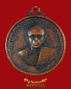 961.����­��Ф���زԪ������ �Ѵ��к���ҵ�������� �.��¹ҷ �� 2514 ����­��һ��֡ ��Һ٪Ҥ�Ѻ