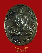 962.����­��ǧ���Ӿѹ�� �Ѵ�ҵ���Ҫ�� �����ǧ����ػ����� �.��þ�� �� 2542 ��¡��꺹�Һ٪Ҥ�Ѻ