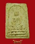 969.������� �Ѵ��ͧ�¹͡ ��2516 ���ͨѴ������ ��ǧ������ ��ء�ʡ��Һ٪��ҡ��Ѻ***1