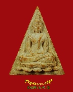 972.���稹ҧ��� �.�. �������� �� 2530 ������Եô� �������������Ը��˭� ��Һ٪��ҡ��Ѻ